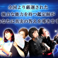 5分無料で話して試せる人気の本格電話占い【電話占いATLANTIS】